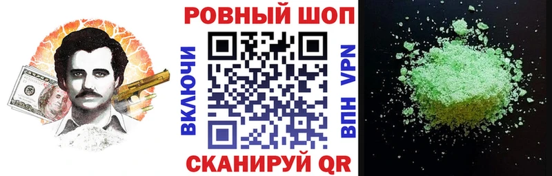 Что такое Сурск Кокаин Меф