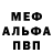 Кетамин VHQ Thomas Rauch