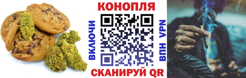 Печенье с ТГК конопля магазин продажи наркотиков Сурск