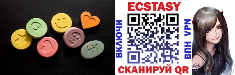 Экстази 300 mg  Сурск 