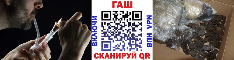 ГАШИШ Premium Сурск