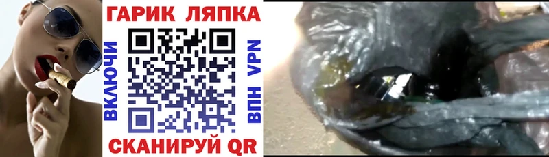 купить наркотики сайты  Сурск  ГАШИШ убойный 
