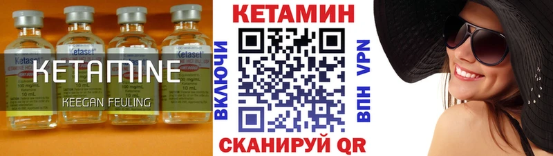 где можно купить   hydra маркетплейс  Кетамин VHQ  Сурск 