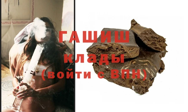 молекула духа Арсеньев