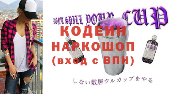 MDMA Premium VHQ Аркадак