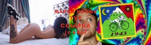 MDMA Premium VHQ Аркадак