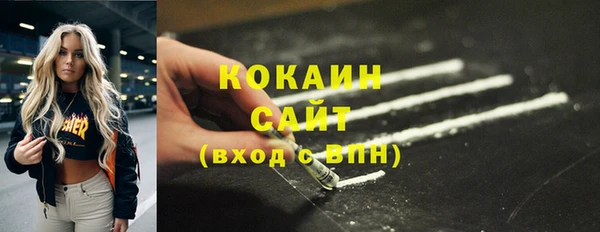 синтетический гашиш Баксан