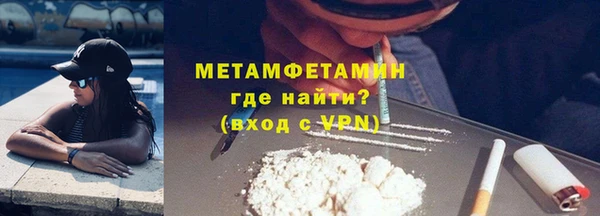 дживик Армянск