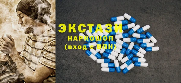 синтетический гашиш Баксан