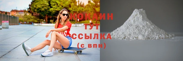 синтетический гашиш Баксан