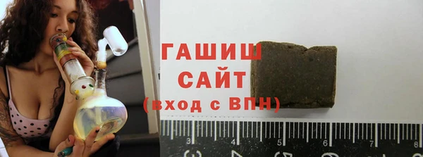 дживик Армянск