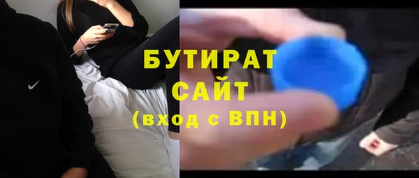 дживик Армянск