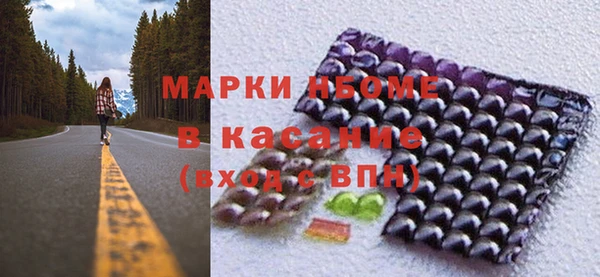дживик Армянск