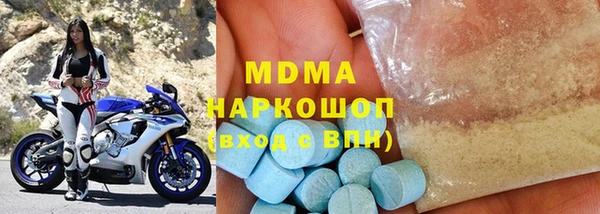 дживик Армянск