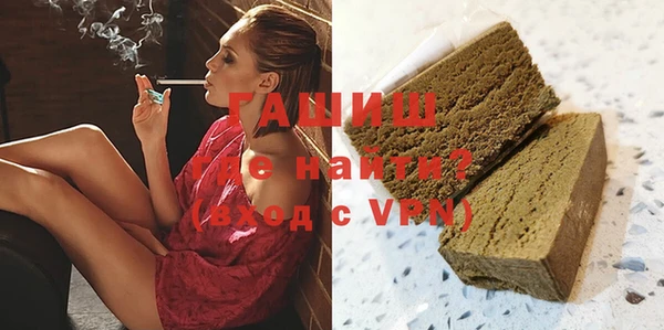 молекула духа Арсеньев