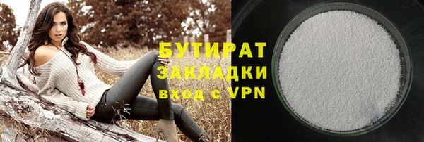 прущие грибы Балабаново