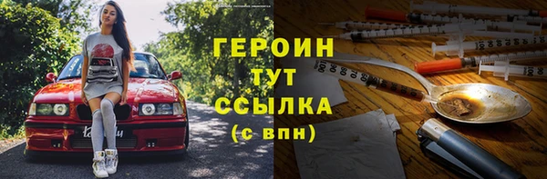 дживик Армянск