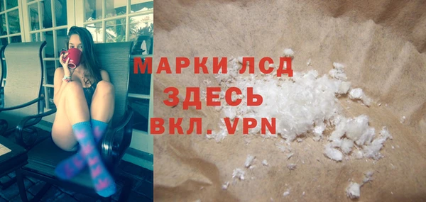 синтетический гашиш Баксан