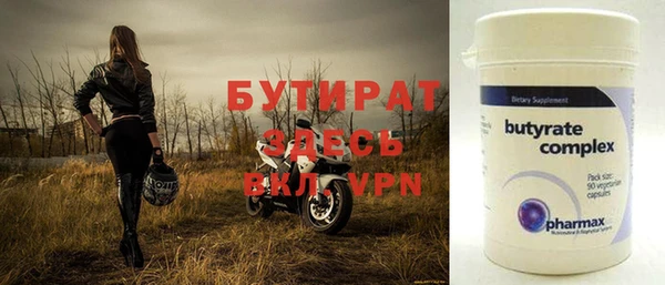 прущие грибы Балабаново