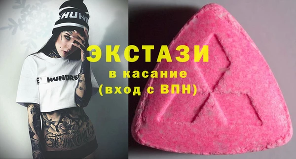 MDMA Premium VHQ Аркадак
