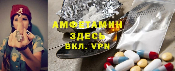 дживик Армянск