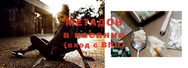 MDMA Premium VHQ Аркадак