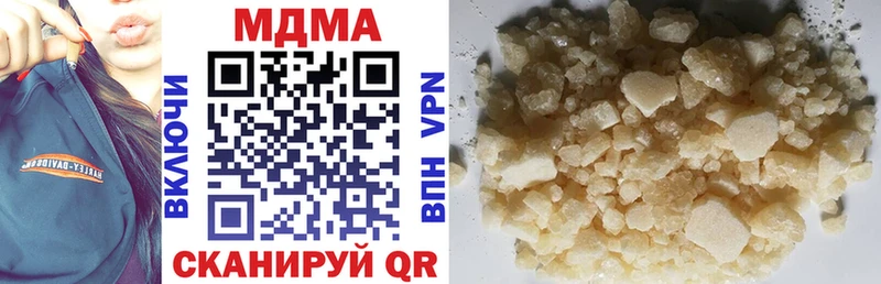MDMA crystal  купить наркотики сайты  Сурск 