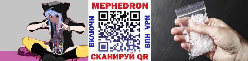 наркота  Сурск  Меф mephedrone 