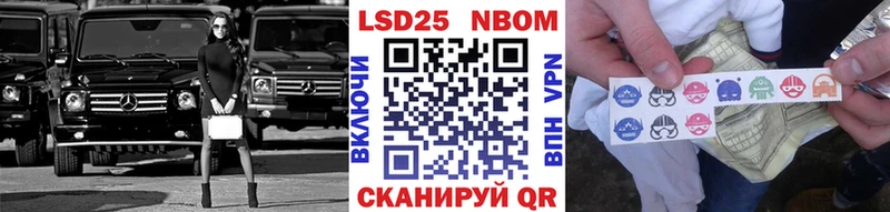 Наркотические марки 1,8мг сколько стоит Сурск